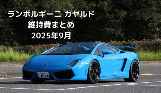 下のソーシャルリンクからフォロー