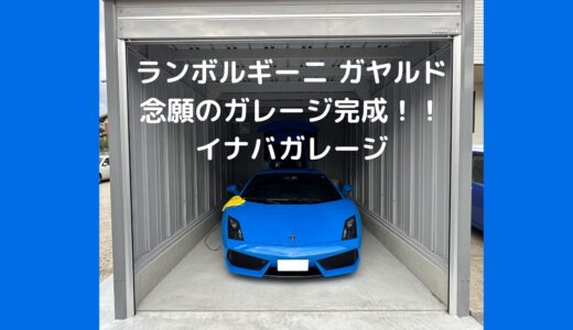 下のソーシャルリンクからフォロー