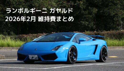 下のソーシャルリンクからフォロー