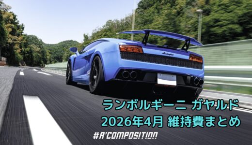 下のソーシャルリンクからフォロー
