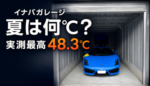 下のソーシャルリンクからフォロー